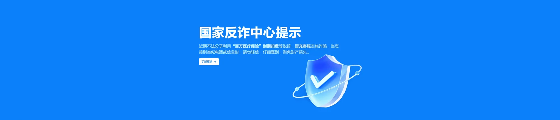 龙沙区移动宽带
