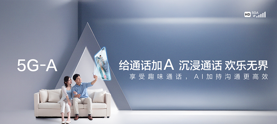 中国移动龙沙区移动宽带